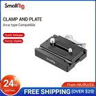 Быстросъемный зажим и пластина SmallRig Arca Style, совместимый с клеткой для DSLR-камерыштативами 2144B