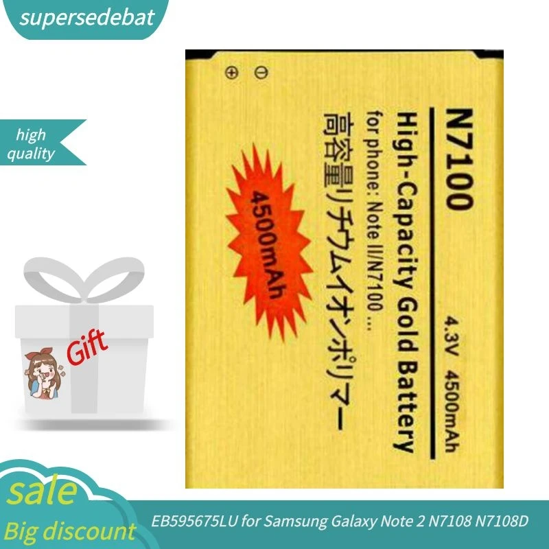 Аккумулятор Supersedebat для Samsung Galaxy Note 2 N7108 N7108D NOTE2 N7100 аккумулятор N7102 N719 T889 I605 |