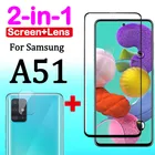Защитная пленка для экрана и объектива камеры Samsung Galaxy A51, A71, A01