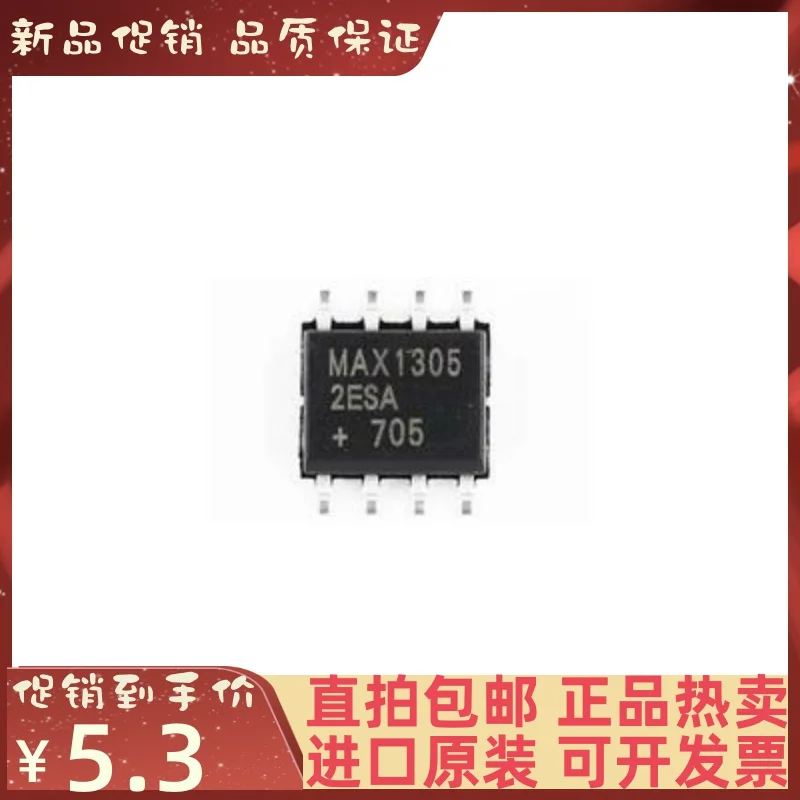

Free shipping MAX13052ESA MAX13052ASA 10PCS