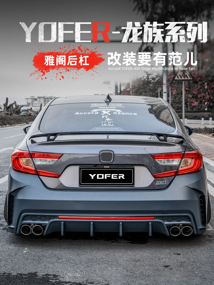 

Подходящий для 10 аккорд спойлер перезаряженный Acr губа окружающий Yofer задний балка пилосветильник поколение 10 спортивный хвост