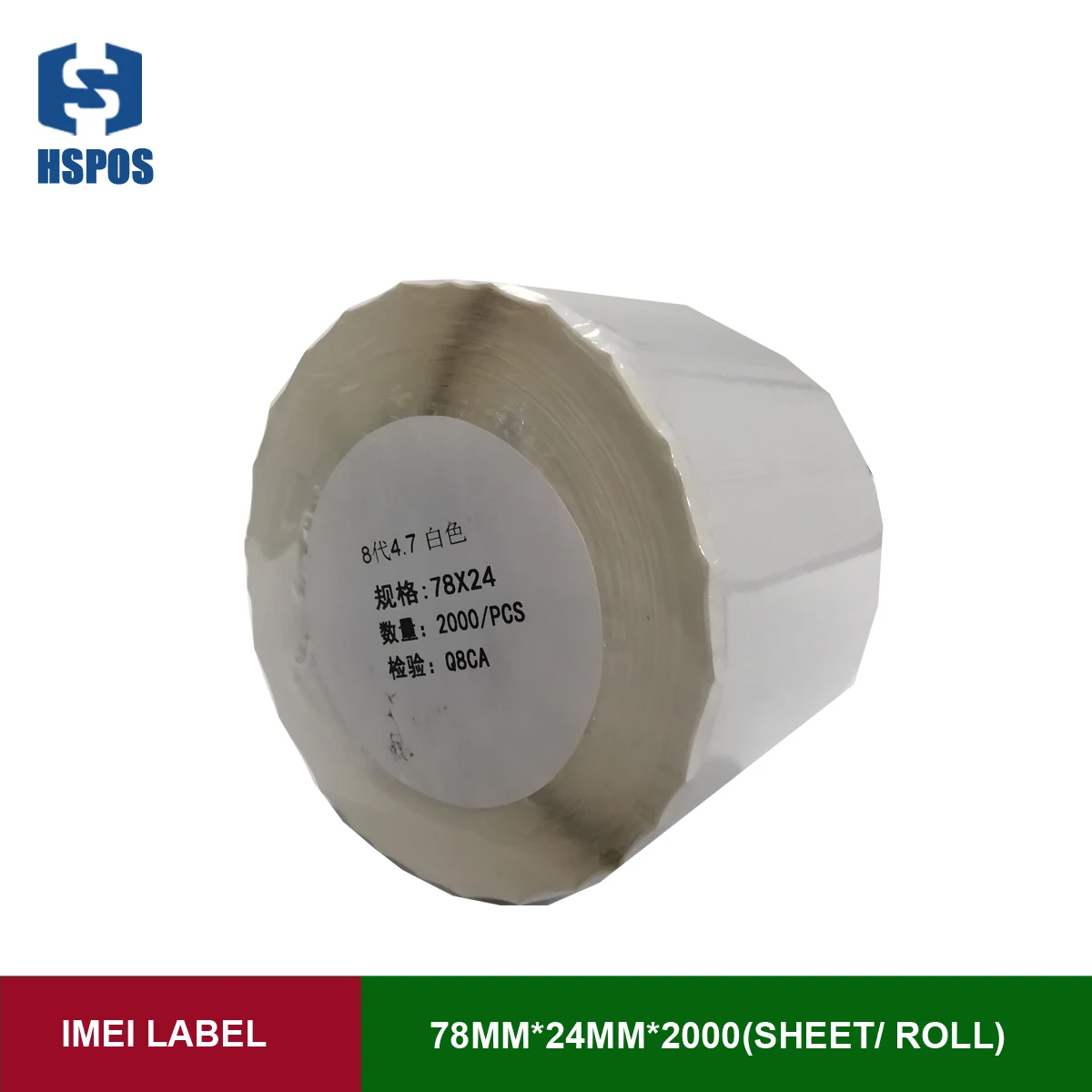 Сотовый телефон 8 этикетка IMEI (белый цвет) 78*24*2000 шт для использовать серый или