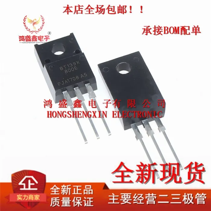 

Original 5pcs/ BT139X-800E TO-220F