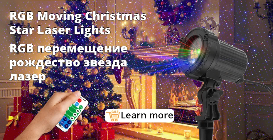 ALIEN RGB дистанционный статический лазерный проектор в виде звезд и точек, светильник для сада, открытый водонепроницаемый светильник для рождественской елки, праздника, душа, светильник ing