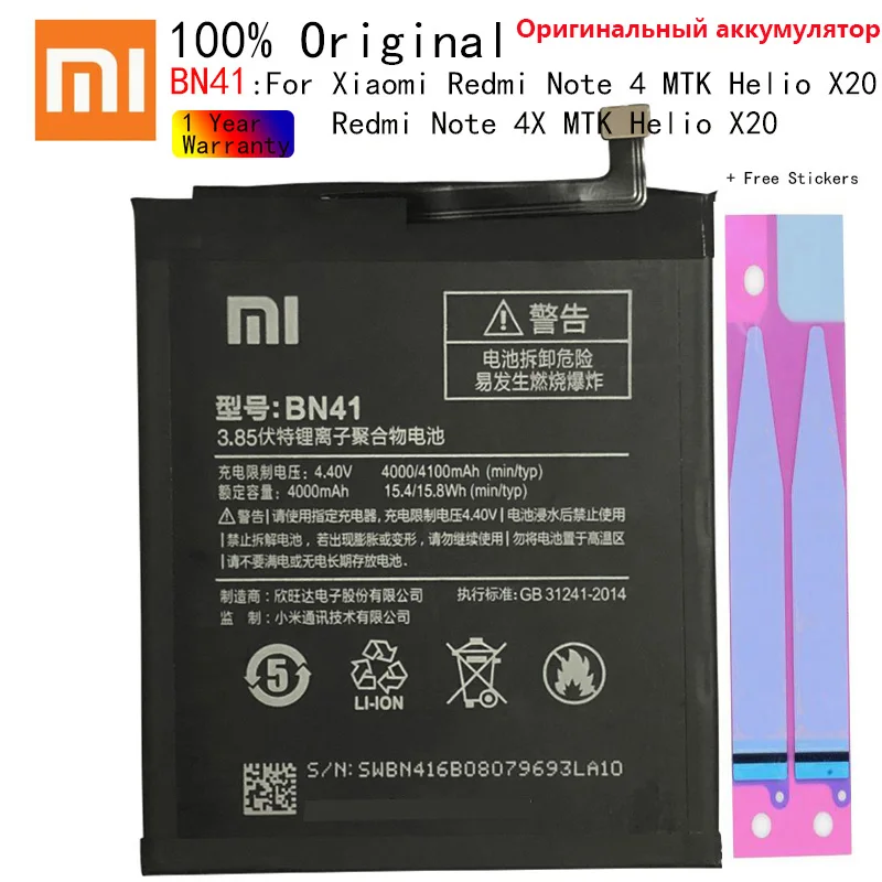 100% Оригинальный аккумулятор Xiaomi BN41 bn41 для Hongmi Note 4 Redmi 4000 мАч сменные батареи