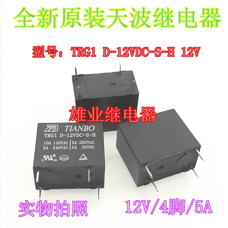 TRG1 d-12vdc-s-h 12V 4-контактное реле 5A hf32f