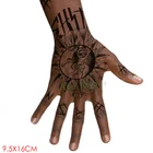 Водостойкая Временная тату наклейка солнце звезда письмо поддельные тату флэш-тату задняя часть руки Тато боди арт для девушек женщин мужчин