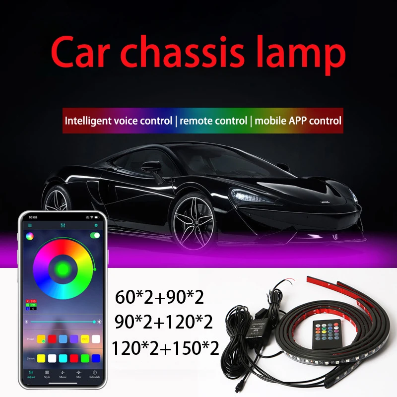 

Декоративное освещение для шасси автомобиля, 90*120, 120*150 см
