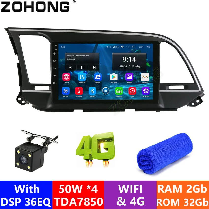 DSP 2.5D Android 9,0 автомобильный dvd мультимедийный плеер для hyundai Elantra Авто gps навигация автомобиля Радио Стерео рекордер