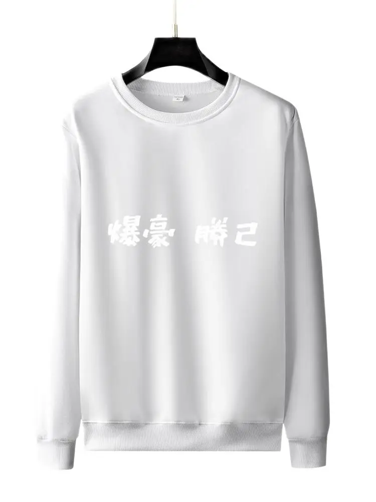

Hoodie men's and women's fashion streetwear casual printing round neck long-sleeved pullover sweatshirt ladies clothing