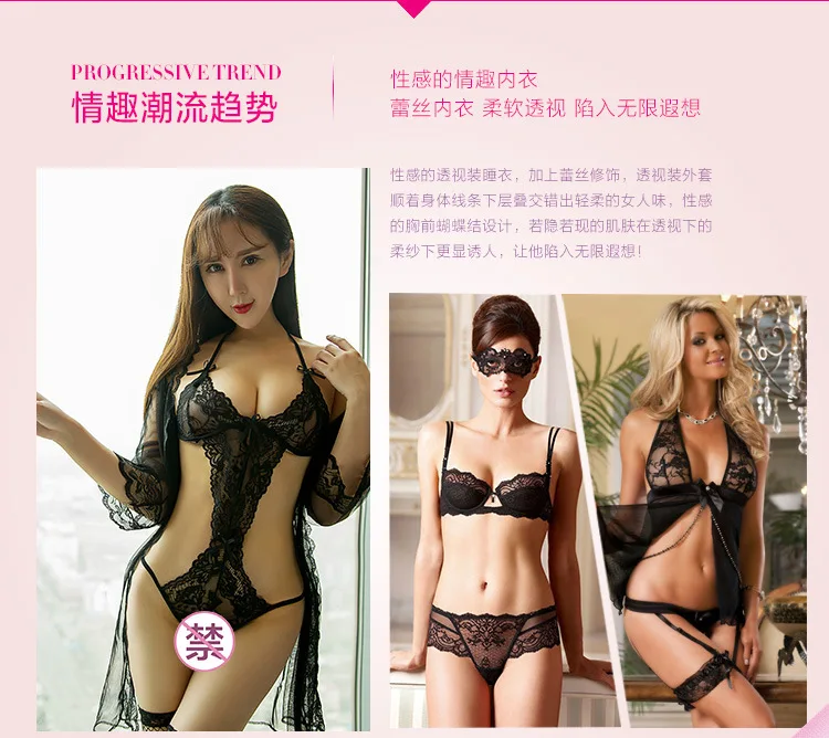 Пижама женская шелковая прозрачная | Тематическая одежда и униформа