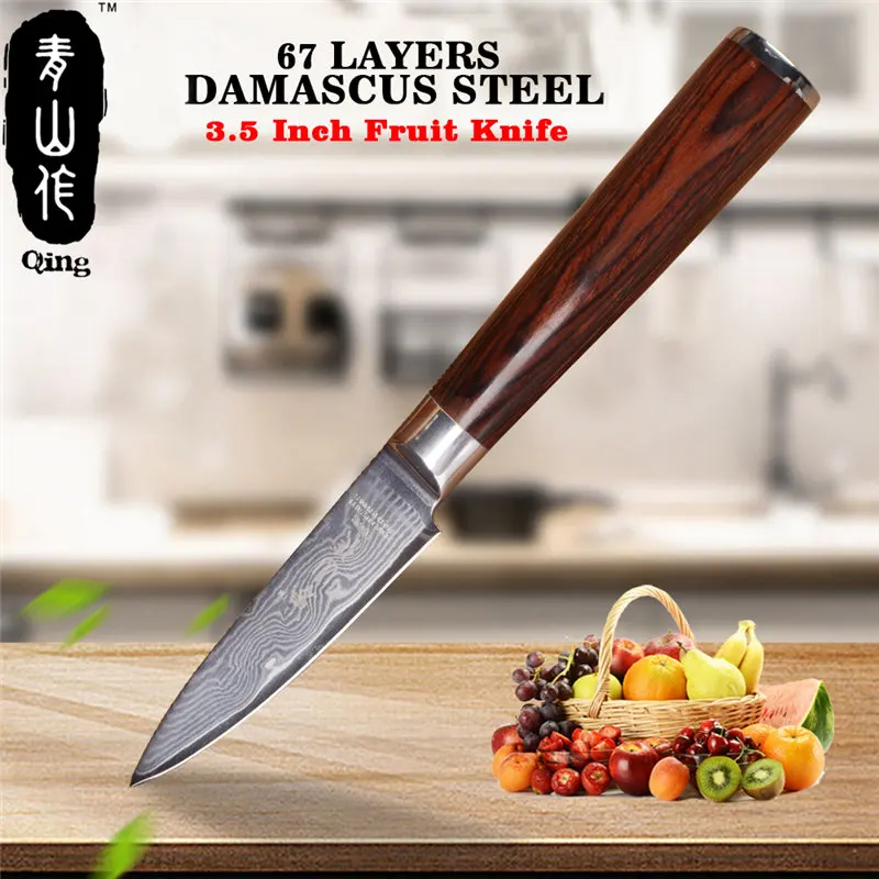 3.5 Fruit knife QING бренд дамасский нож 3,5 дюймов Фруктовый нож цветной деревянной ручкой кухонный нож 67 слоев дамасской стали кухонные инструменты Hote распродажа - Цвет: 3.5 Fruit knife