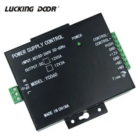 dc 12v 3a 5a door access control system switch power supply adapter covertor system machine ac100260v