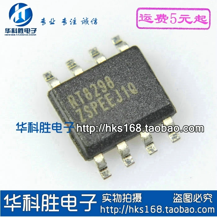 

2pcs RT8298 IC SOP-8