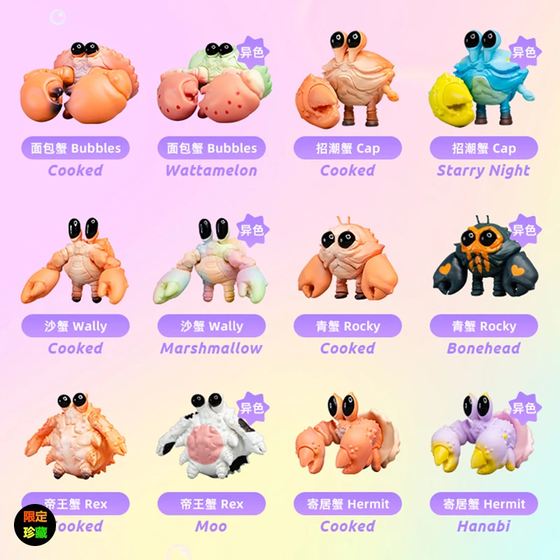 Фотоигрушка океан водный мир серия креативный кавайный Новый краб кукла милая