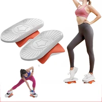 home yoga pullers silence with double foot pedal aerobic wriggled plate foot body shaping balance board gym fitness equipment