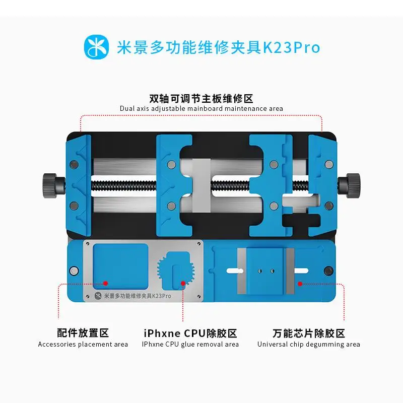 Многофункциональная ремонтная арматура Mijing K23 Pro двойная ось трехпозиционная
