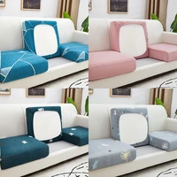 sofa cushion cover elastic home decoration printing protector sofa cover personality matching washable couch cover slipcover