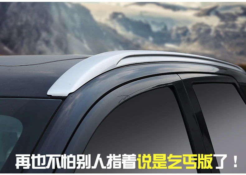 Багажник на крышу из алюминиевого сплава для Mitsubishi ASX или RVR 2010-2020 рейки багажники