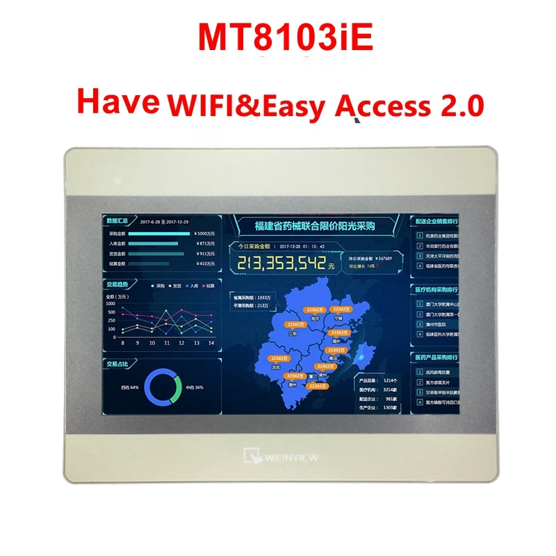WEINVIEW MT8102iE MT8103iE HMI Сенсорный экран 10 1 дюймов легкий доступ 2 0 интерфейс человека