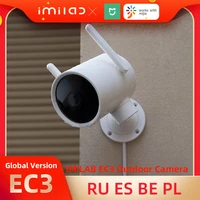 imilab ec3 outdoor surveillance camera xiaomi 2k wifi ip home security mihome webam smart siren cctv video ir night vision cam