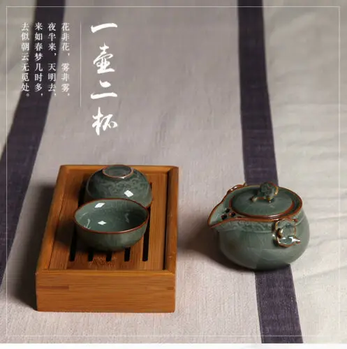 Китай Longquan Celadon портативный фотографический горшок и две чайные чашки чайная