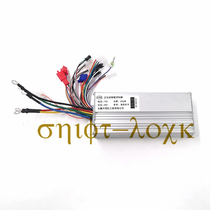 

Бесплатная доставка 72 в 2000 Вт трехскоростной контроллер переменной скорости векторной синусоиды для запчастей электрического скутера ...