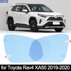 2 шт., Автомобильные противотуманные антибликовые зеркала заднего вида для Toyota Rav4 XA50 2019 2020 2021
