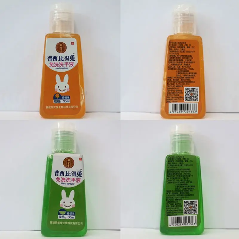 30 мл миниатюрный антисептик для рук Бесплатный аромат одноразовый без очистки