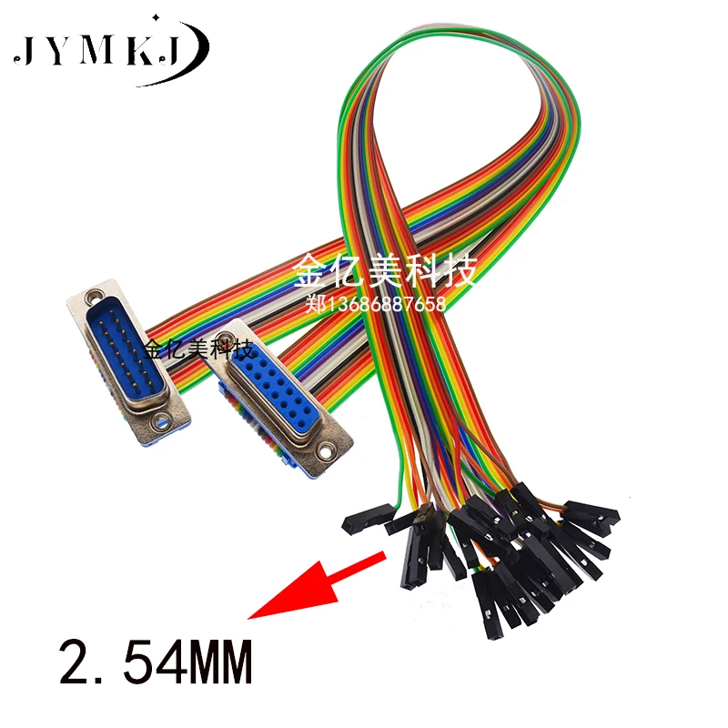 DIDC-DB9 DB15 DB25 DB37 штекер-гнездо DuPont кабель D-SUB последовательный порт Адаптер RS232 com