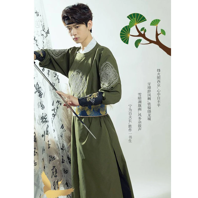 Модный мужской современный китайский традиционный унисекс костюм ханьфу