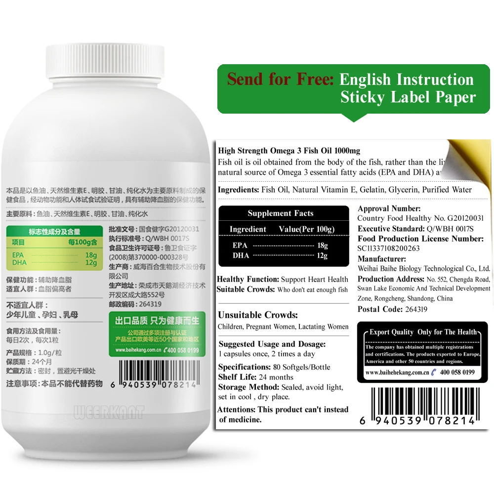 12 бутылок Омега 3 витамины рыбий жир софтгель капсула 1000 мг предложение