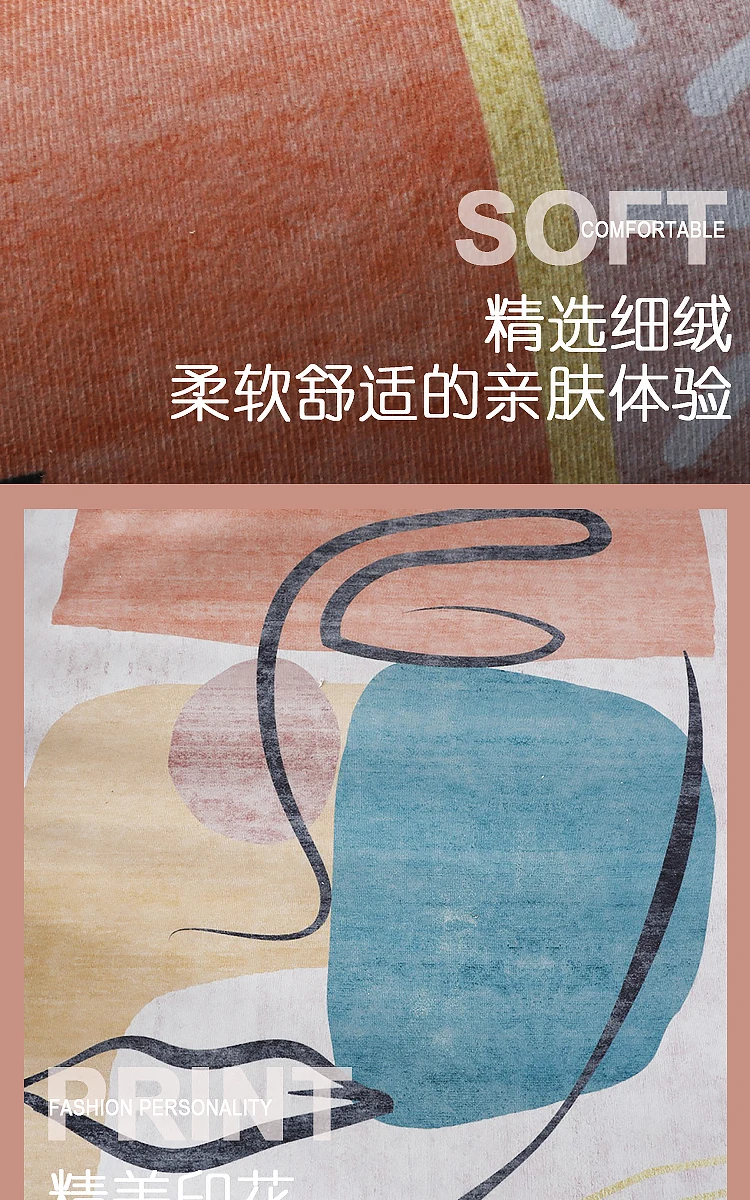 저렴한 침실 침대 옆 카펫 북유럽 방 간단한 Ins 두꺼운 귀여운 소녀 자고 앉아 홈 그라운드 매트