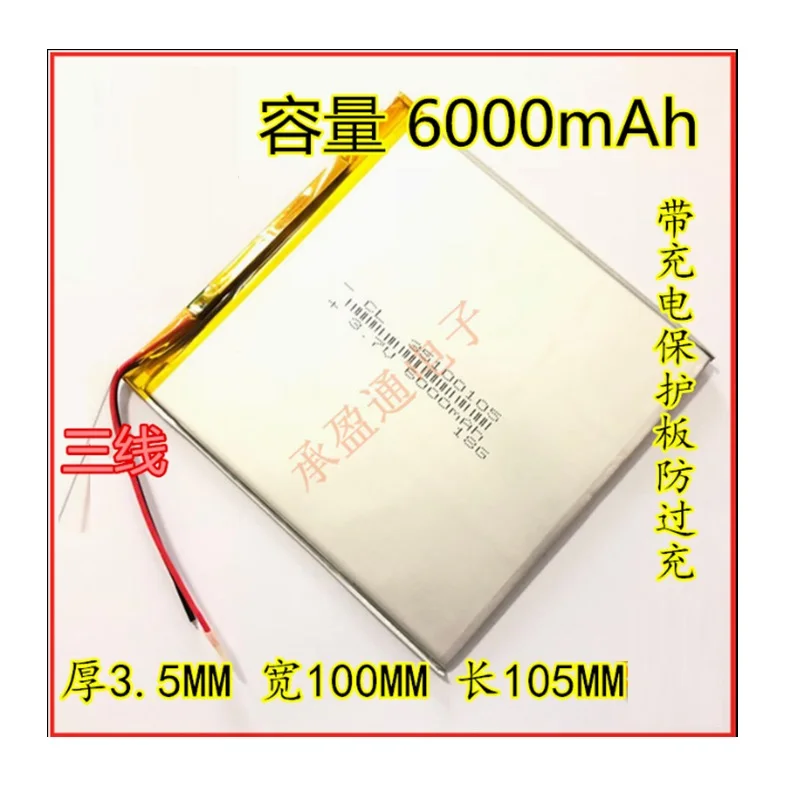 

Battery for Teclast A80H A80HD A80S A80se X80H X80HD X80 Plus &Pro &Power Tablet PC Li-Po Rechargeable Replacement 3.7V 6000mAh