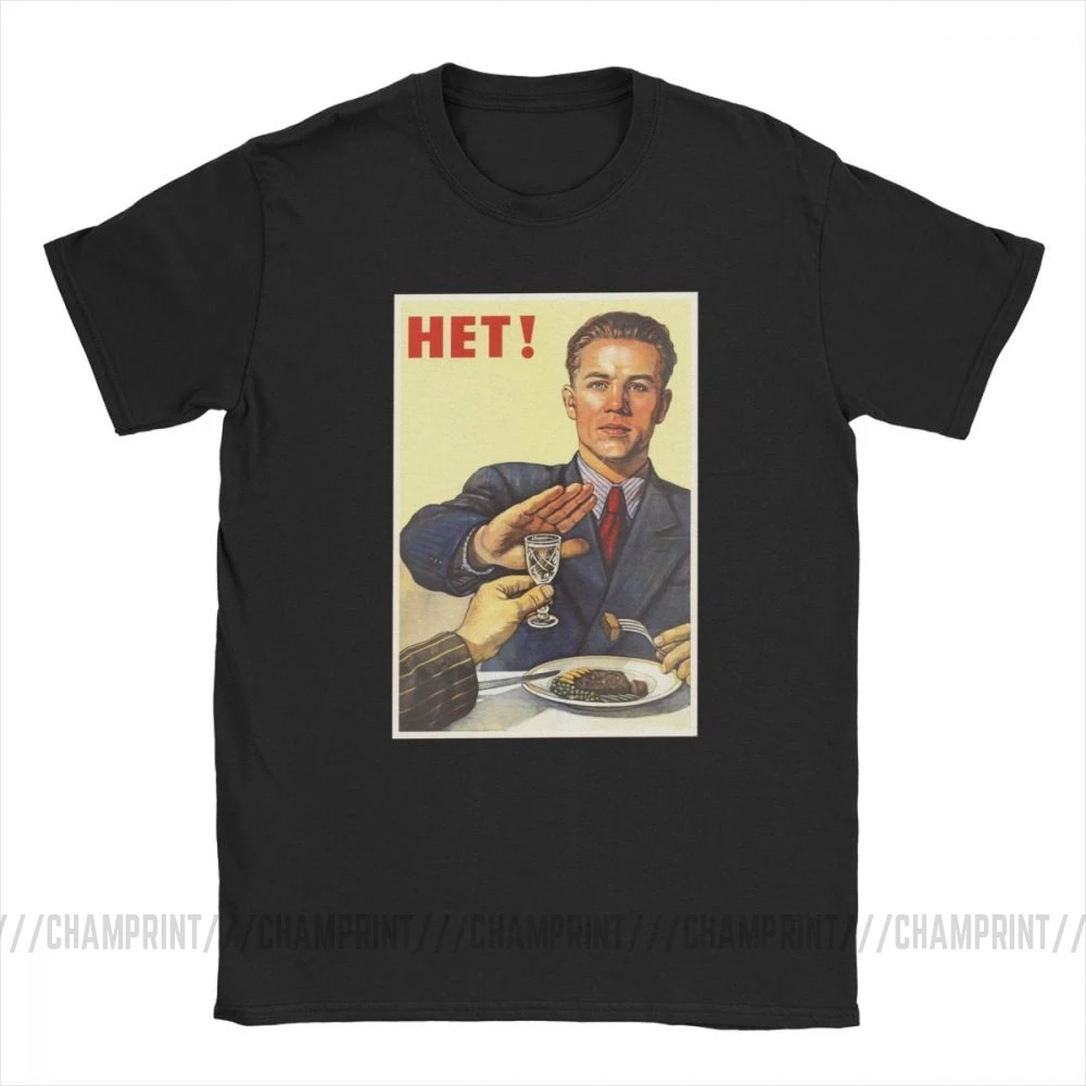 Propaganda Vintage No To Alcoho Men T-Shirt Casual Pure Cotton Tee Shirt Vodka CCCP USSR Clothing Russian Communist T | Мужская одежда