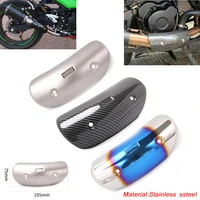 195x75mm motorcycle link pipe anti scald shell protection silencer system stainless steel set universal defend shell cover