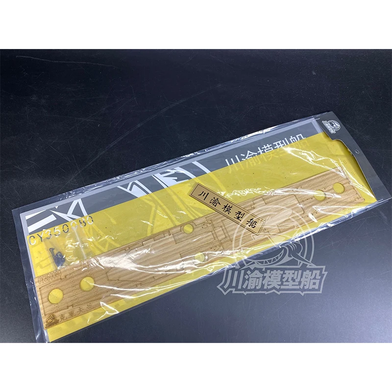 Малярный лист в масштабе 1/350 для деревянной настила Very Fire VF350920 USS Cleveland CL-55 модель