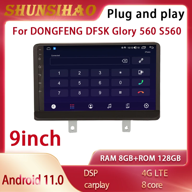 

Автомагнитола ShunSihao с GPS Навигатором, видеоплеер для Dongfeng DFSK Glory 560 S560 CarPlay, мультимедийный плеер, стерео, автоматический, 128G