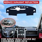 Чехол на приборную панель автомобиля для Great Wall Hover M2 Coolbear 2009-2014