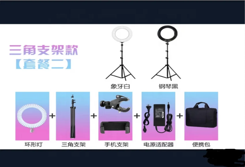 

18inch big video 3 color Light Modes light stand tripod for iphone,samsung,huahua,xiaomi tripod led flood light