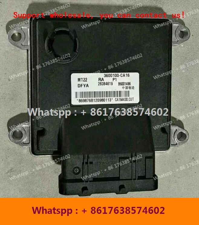 Для компьютерной платы двигателя DFSK/MT22.1 ECU/B6000974 3600100-KA26 28229562/B6001486 3600100-CA16 28384619/B6001250