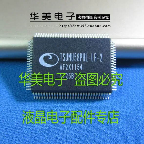 

Бесплатная доставка. Новый оригинальный чип драйвера ЖК TSUMU58PHL - LF - 2