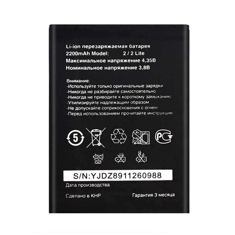 DyGod 2200 мА/ч для inei 2 Lite батарея смартфона замена высокое качество запасная |