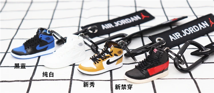 Новинка ручной работы 3D AJ Key ChaiAir Mini Jordan кроссовки модель милый брелок для ключей Баскетбольная обувь Подарочный Брелок для ключей модные украшения