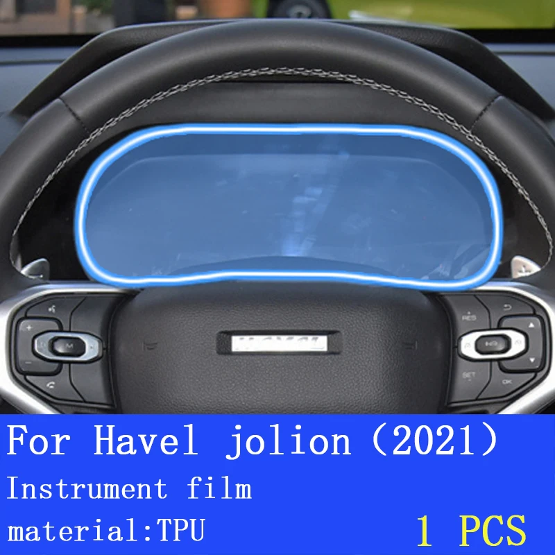 Защитная пленка из ТПУ для салона автомобиля приборной панели прозрачная great wall