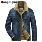 M-4XL, большие размеры, джинсовые куртки для мужчин, кашемировый воротник, толстые теплые джинсы, верхняя одежда, пальто с пуговицами для певиц, Roupas Masculinas, верхняя одежда