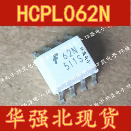 

Freeshipping 10PCS/LOT HCPL062NR2 FAI 62N SOP8 HCPL-62N FOD62N MOC62N