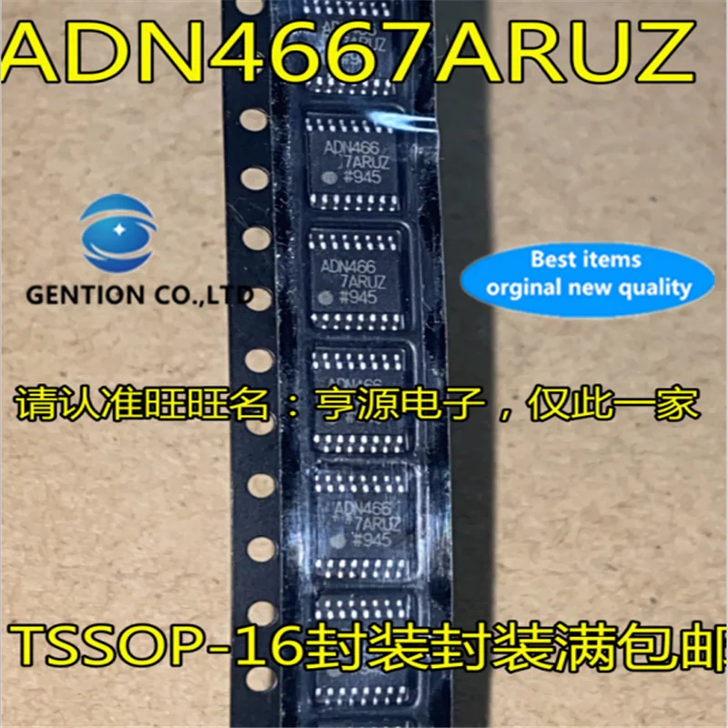 

10Pcs ADN4667ARU ADN4667ARUZ ADN4667 TSSOP16 Interface integrated chip in stock 100% new and original