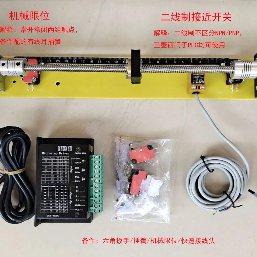 Изучите PLC шаговый двигатель ведущее винтовое скольжение набор платформы и