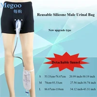 reusable silicone male urinal bag elderly male walking urinary panties with catheter for old men feminine hygiene pee collector